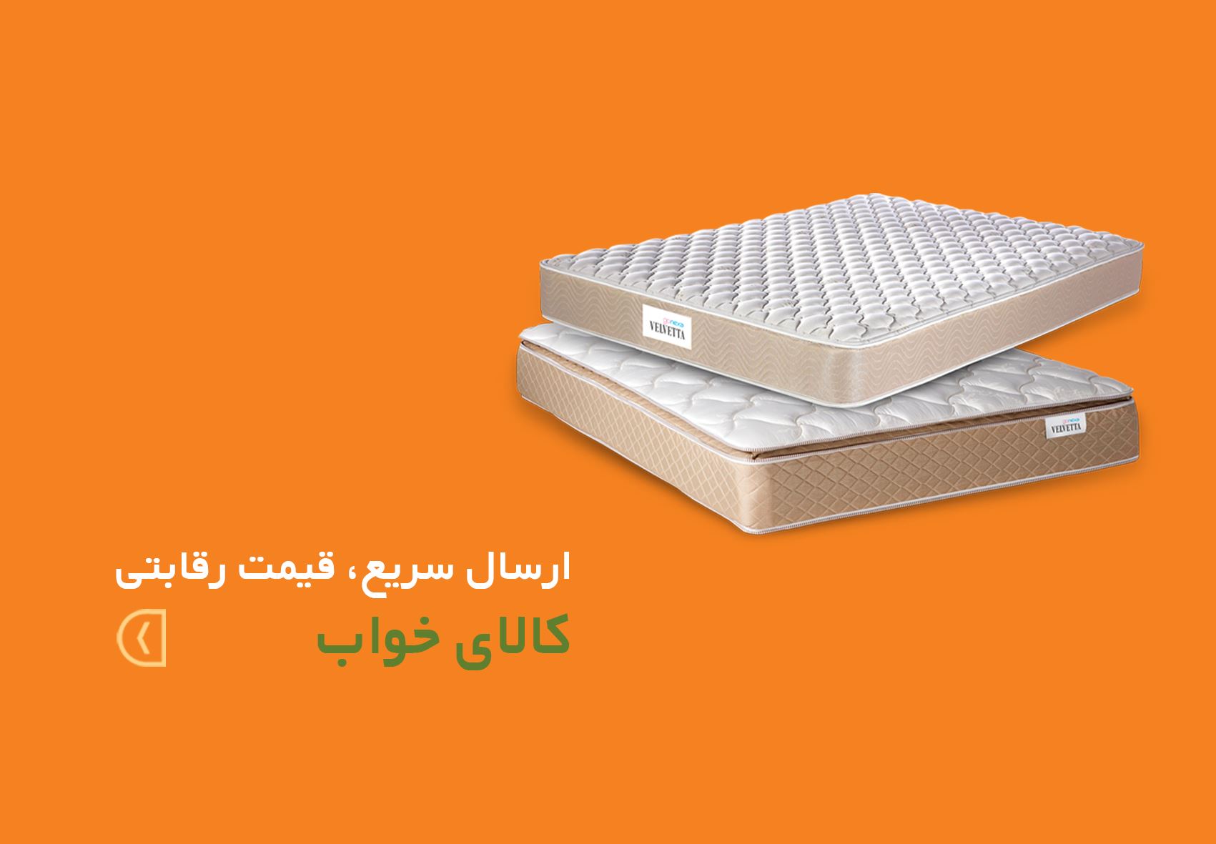 تشک